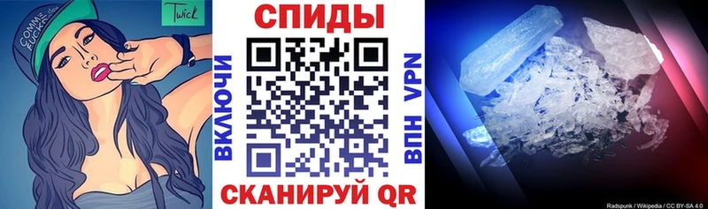 Amphetamine 97%  Купить закладки  Ужур 