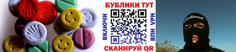 Экстази louis Vuitton  Купить  Ужур 
