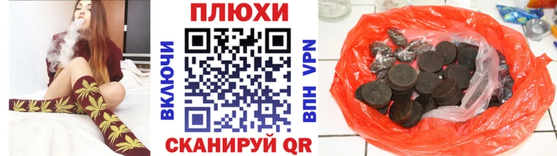 Купить где  Ужур  ГАШИШ гарик 