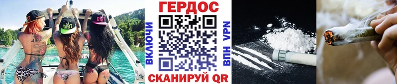 Купить где  Ужур  Героин VHQ 