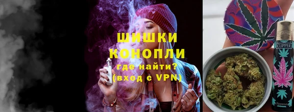дистиллят марихуана Каменногорск
