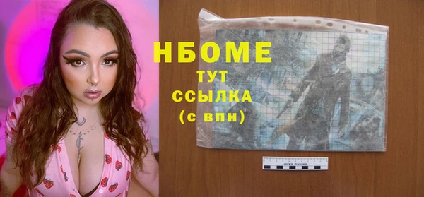 марки lsd Каменск-Шахтинский