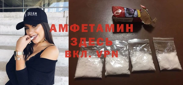 дистиллят марихуана Каменногорск