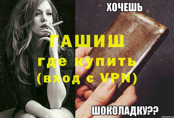 марки lsd Каменск-Шахтинский