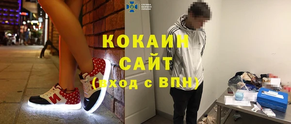 дистиллят марихуана Каменногорск