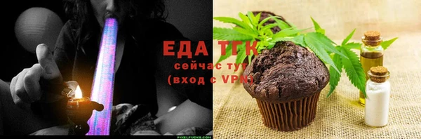 дистиллят марихуана Каменногорск