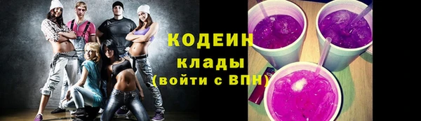 марки lsd Каменск-Шахтинский