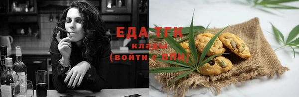 дистиллят марихуана Каменногорск