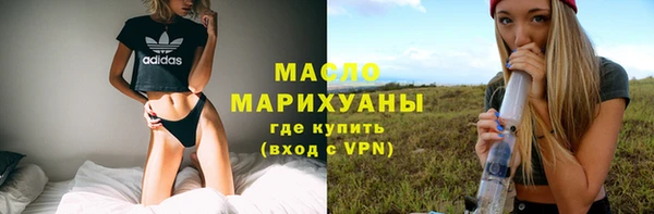 дистиллят марихуана Каменногорск