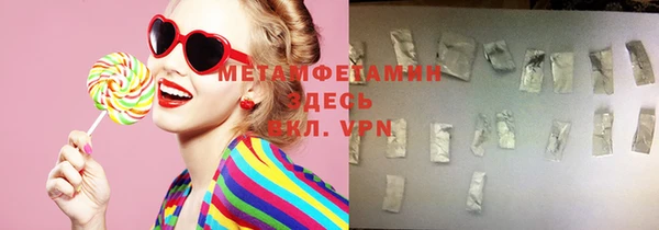 стаф Каменка