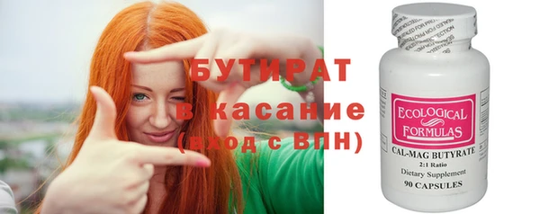 дистиллят марихуана Каменногорск