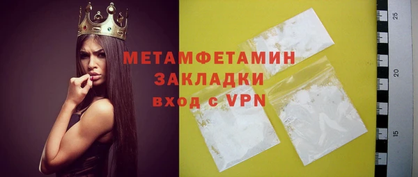 стаф Каменка