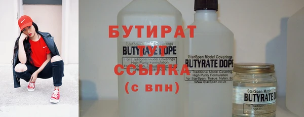 дистиллят марихуана Каменногорск