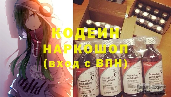 марки lsd Каменск-Шахтинский