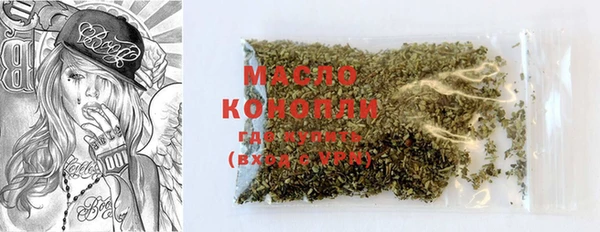 дистиллят марихуана Каменногорск