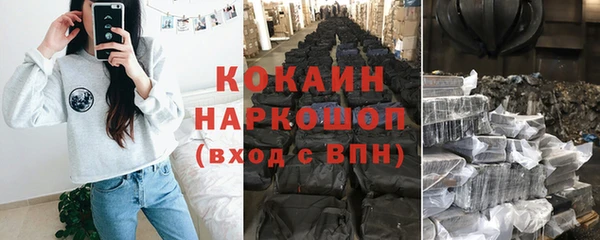 дистиллят марихуана Каменногорск