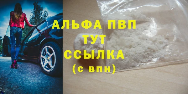 дистиллят марихуана Каменногорск
