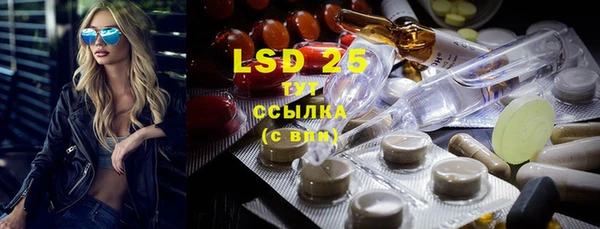 марки lsd Каменск-Шахтинский