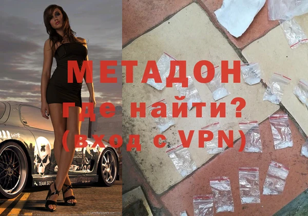 дистиллят марихуана Каменногорск