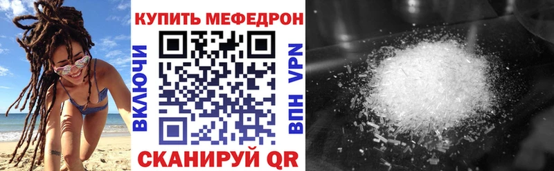 МЯУ-МЯУ VHQ  Ужур 