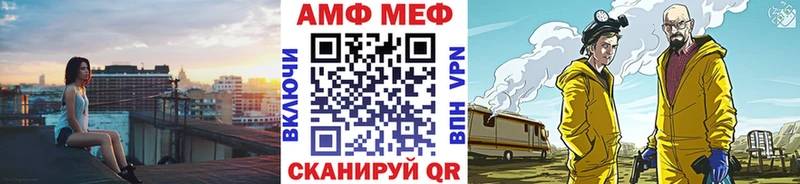 Метамфетамин винт  Купить  Ужур 
