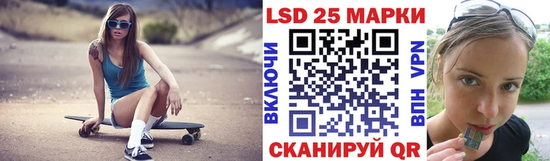 Марки N-bome 1,8мг  Купить где  Ужур 